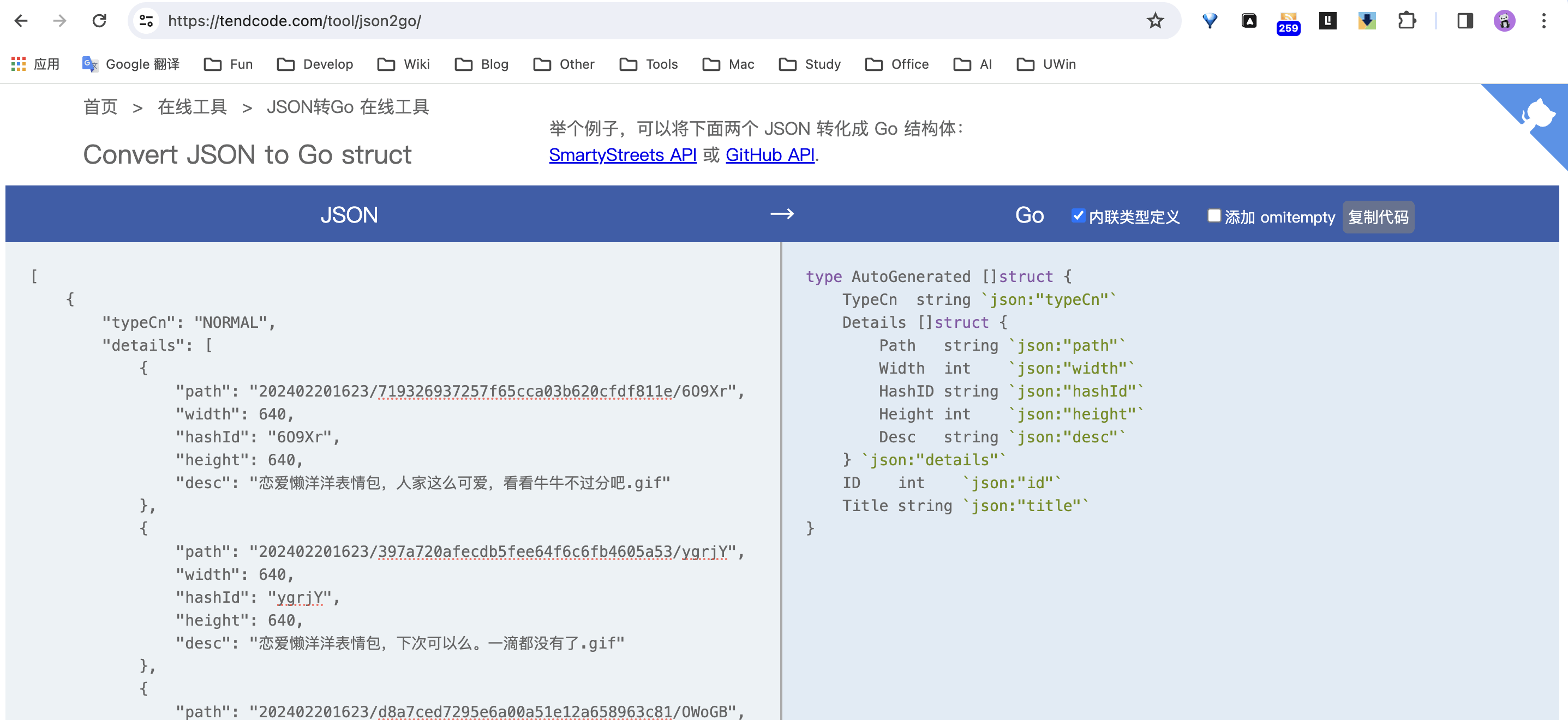 json-to-go